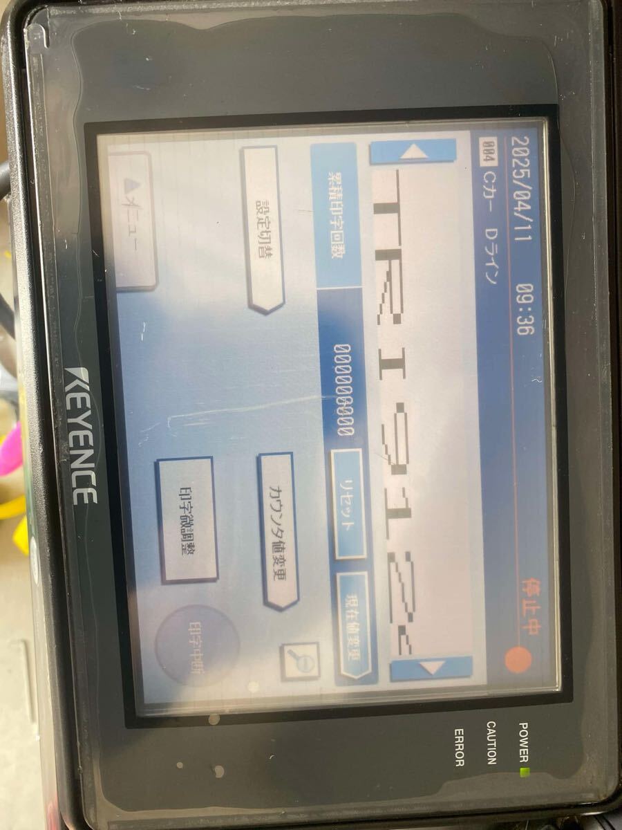 Keyence MK-9000 Industrial Inkjet Printer [e1180520786]
