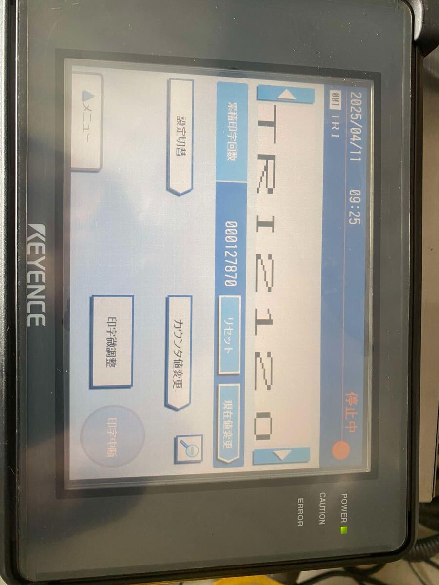 Keyence MK-9000 Industrial Inkjet Printer [s1180537065]