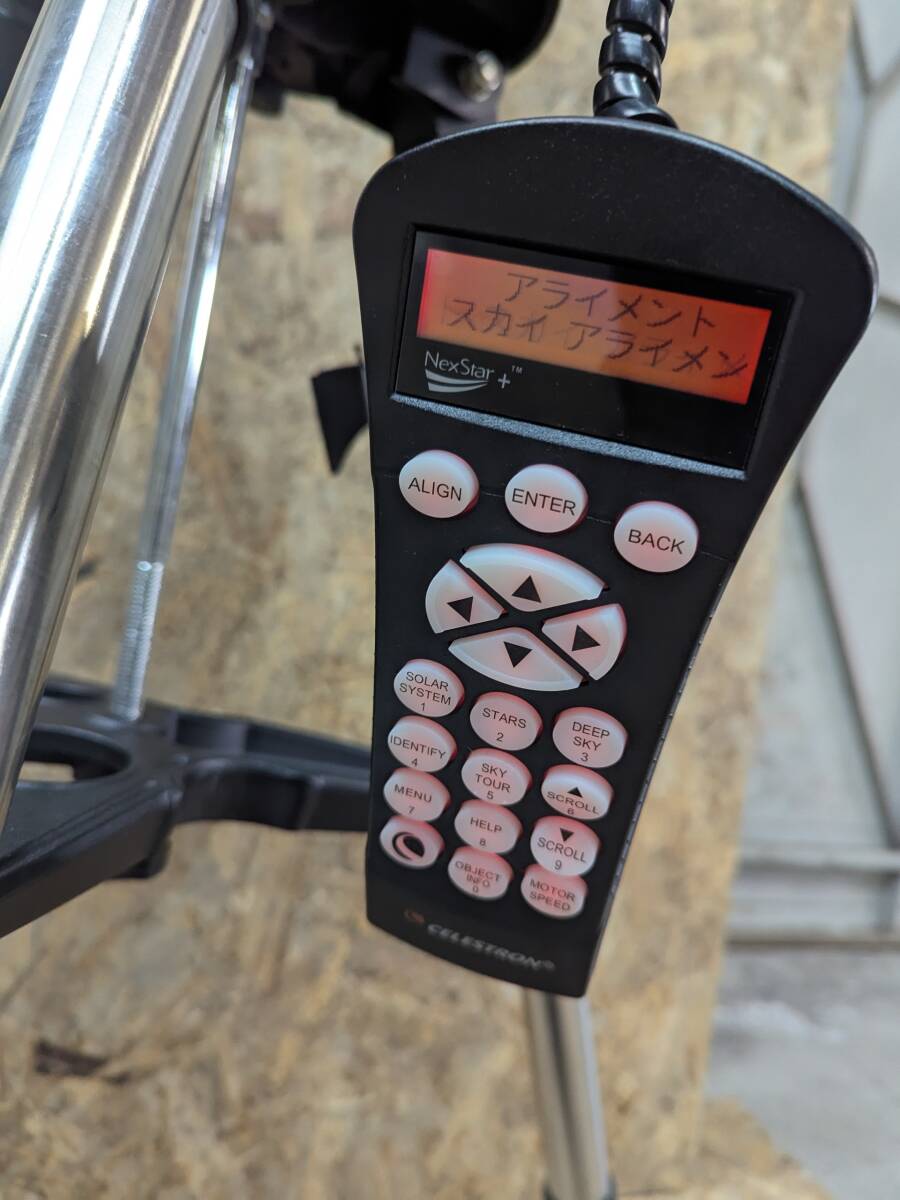 Celestron 04205T NEXSTAR EVOLUTION StarBright XLT Equatorial Mount Tripod Set [h1181837574]