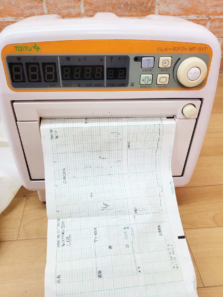 Toits MT-205 Wireless Delivery Monitoring Transmitter MT-517 Recorder Obstetrics Gynecology Telemeter Cardiograph Measuring Instrument [w1181844895]
