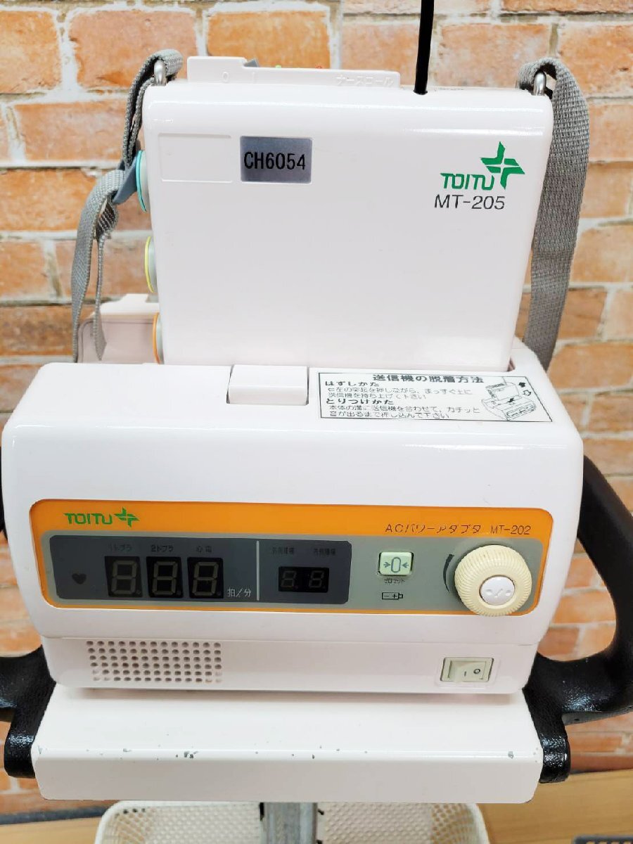 Toits MT-205 Wireless Delivery Monitoring Transmitter MT-517 Recorder Obstetrics Gynecology Telemeter Cardiograph Measuring Instrument [w1181844895]