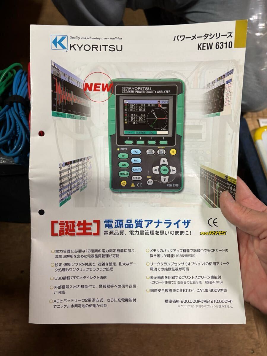 Kyoritsu KEW6310 Power Quality Analyzer [t1182064578]