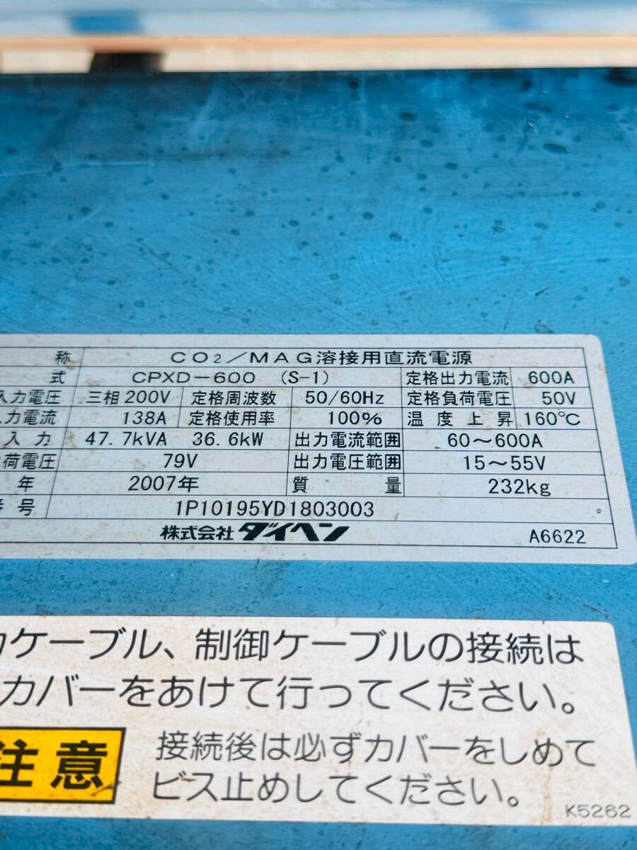 DAIHEN CPXD-600 Semi-Automatic Welding Machine 2007 Three-Phase 200V [r1182456943]