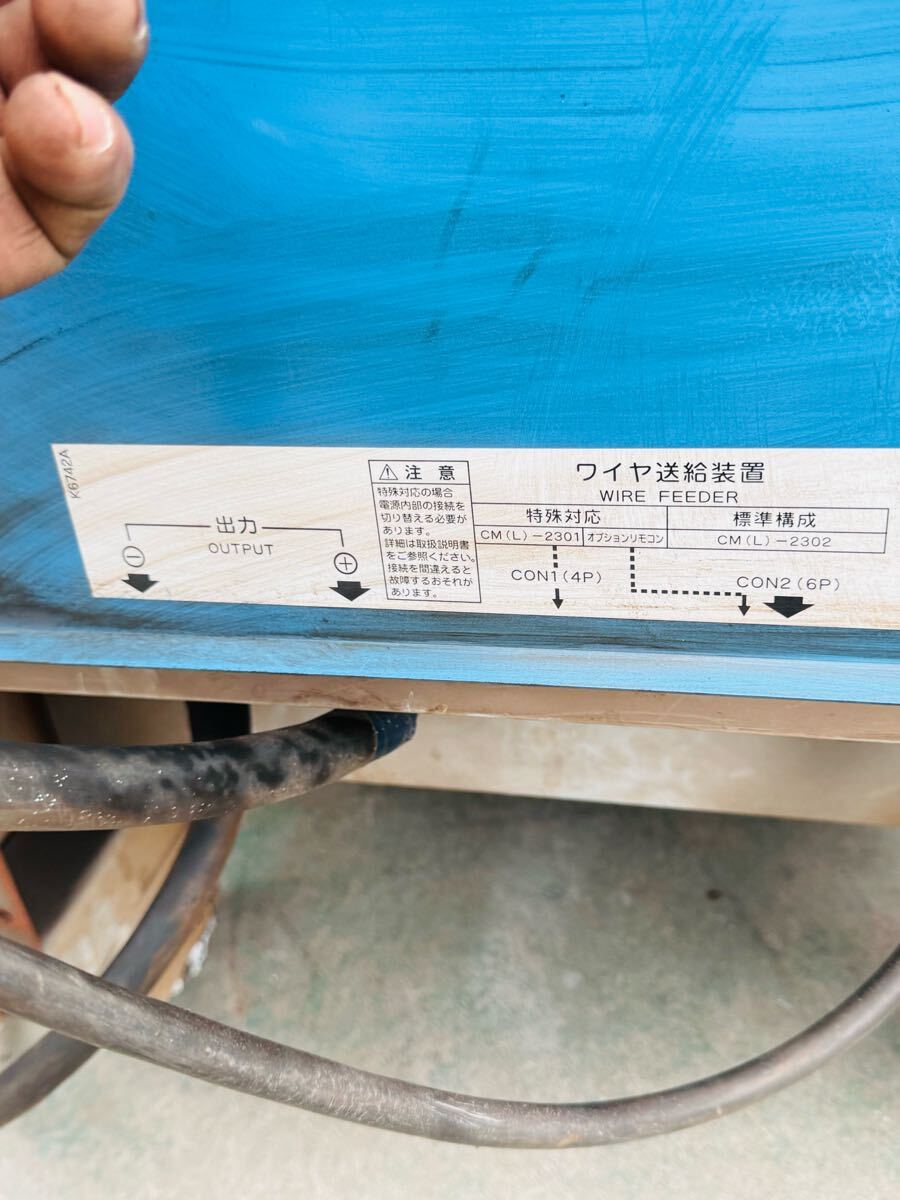 DAIHEN CPXD-600 Semi-Automatic Welding Machine 2007 Three-Phase 200V [r1182456943]