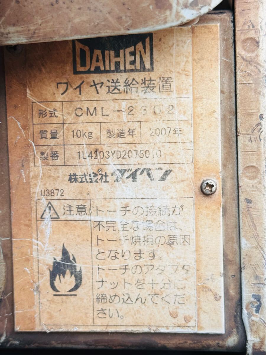 DAIHEN CPXD-600 Semi-Automatic Welding Machine 2007 Three-Phase 200V [r1182456943]