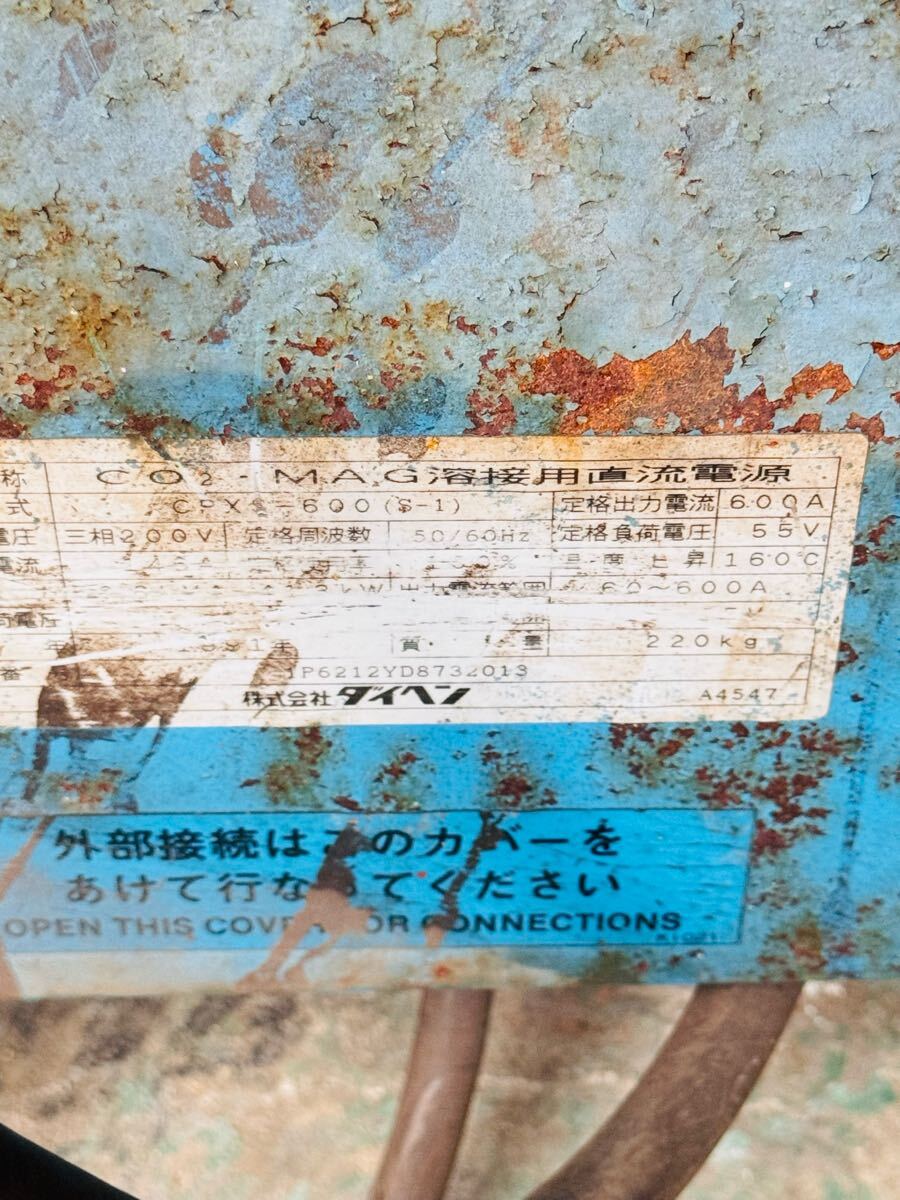 DAIHEN CPXS-600 Semi-automatic Welding Machine CO2 MAG 3-phase 200V [v1182482708]