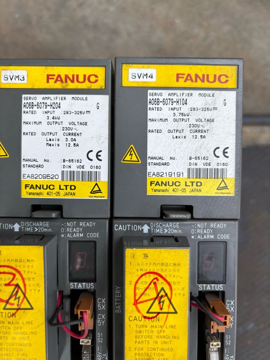 FANUC Servo Amplifier Set [g1183440159]
