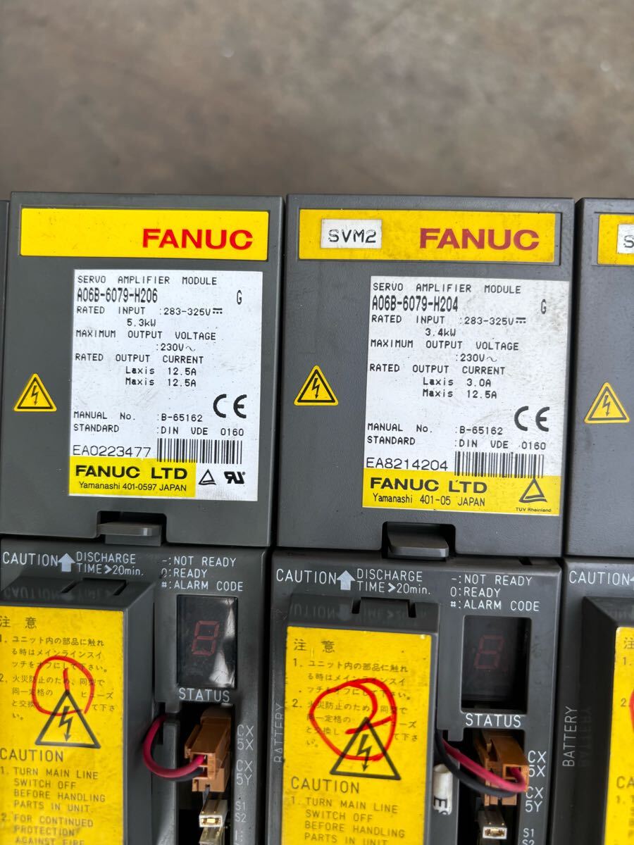 FANUC Servo Amplifier Set [g1183440159]