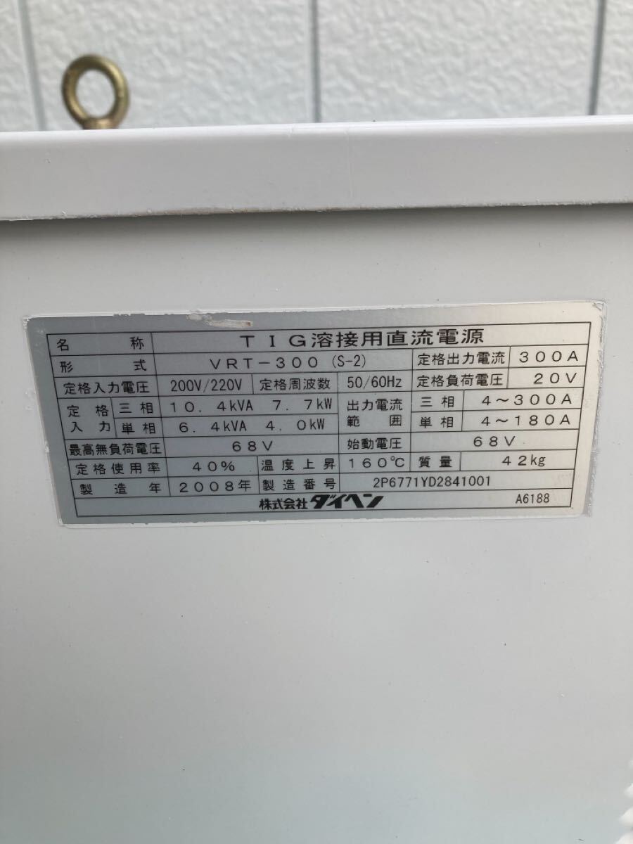 DAIHEN ARGO 300S VRT-300 TIG Welder Power Supply [h1183650371]