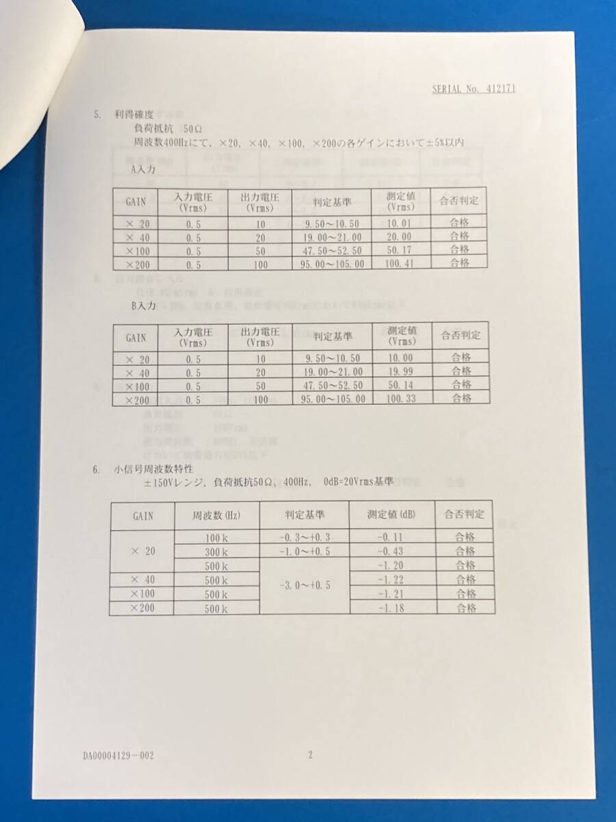 Manufacturer Calibrated NF Circuit Design Block High-Speed Bipolar Power Supply HSA4052 [m1183735909]