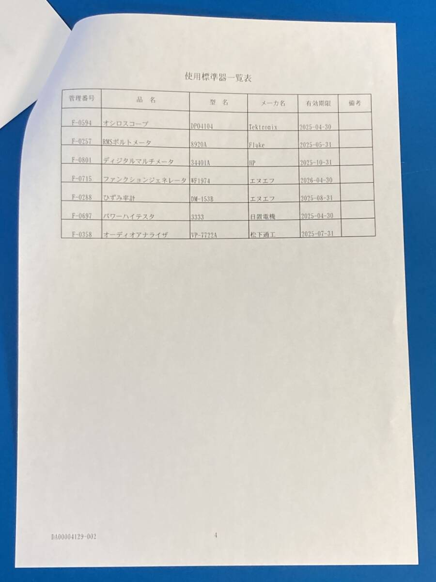 HSA4052 High Speed Bipolar Power Supply [m1183735909]