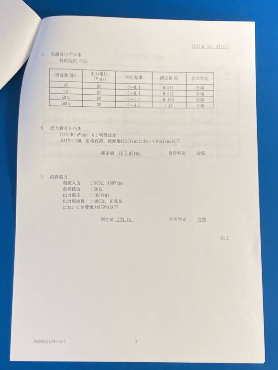 HSA4052 High Speed Bipolar Power Supply [m1183735909]