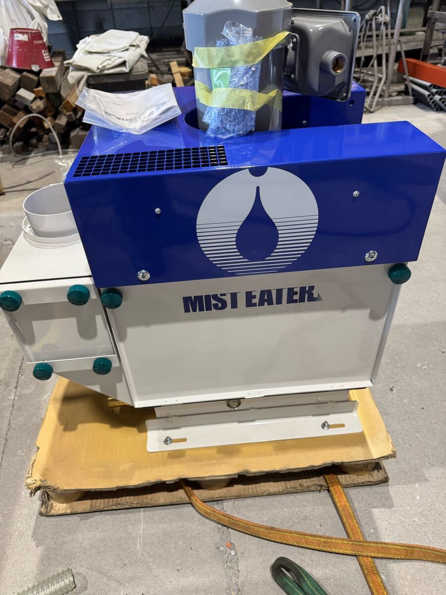 HORKOS ME-05Z Oil Mist Collector [r1183910520]