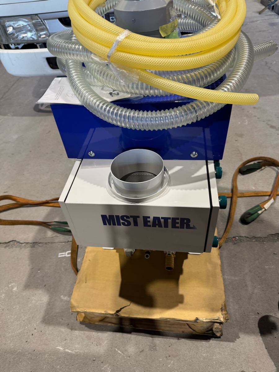 HORKOS ME-05Z Oil Mist Collector [r1183910520]