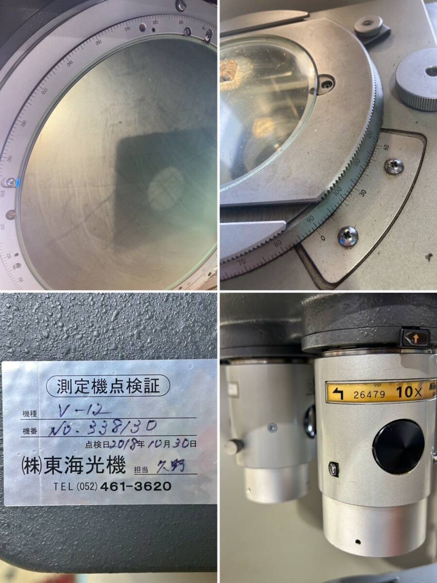 Nikon V-12 Universal Projector Tabletop Type [h1184290834]