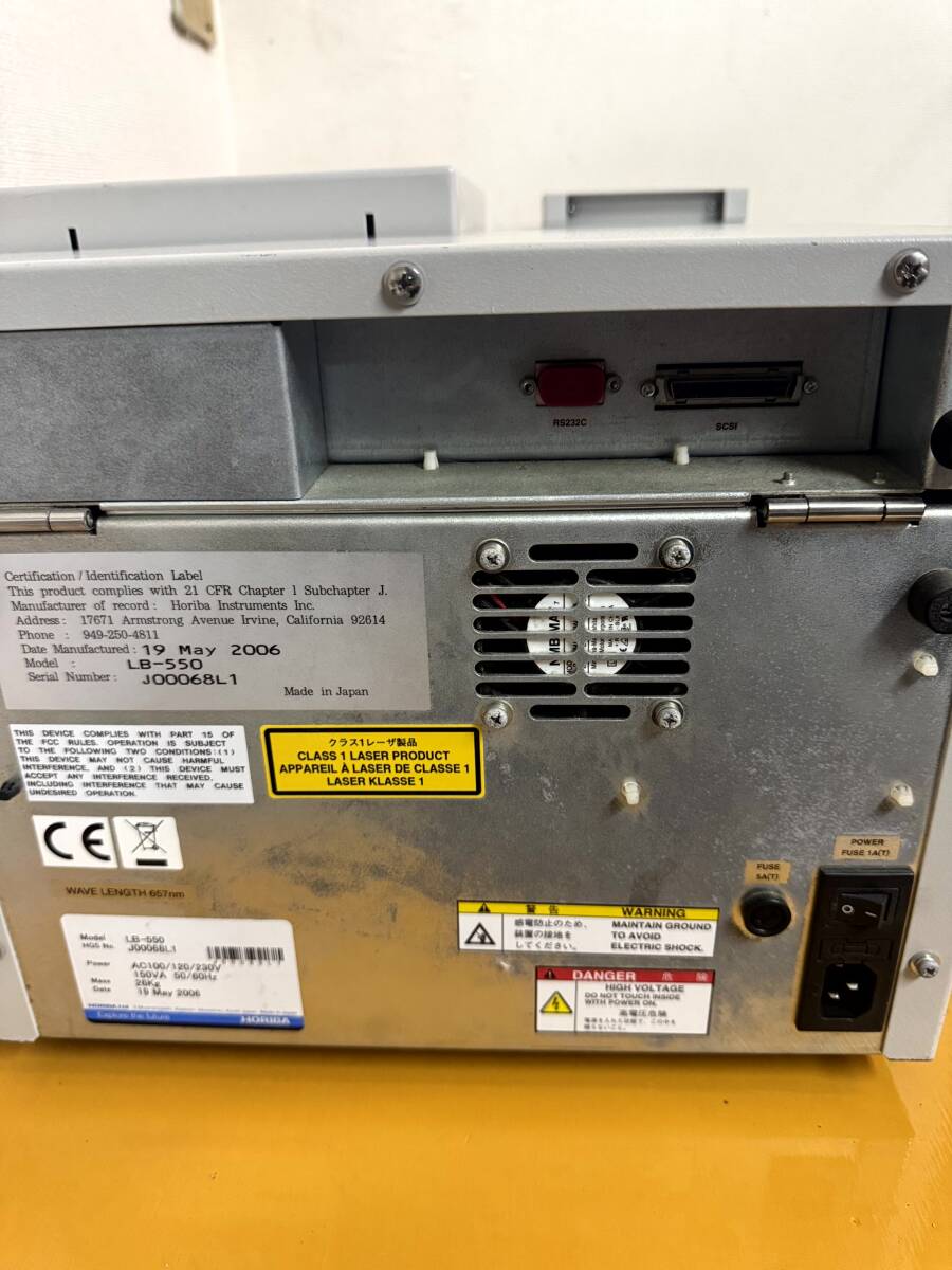 HORIBA LB-550 Particle Size Distribution Measurement Device [c1184581043]