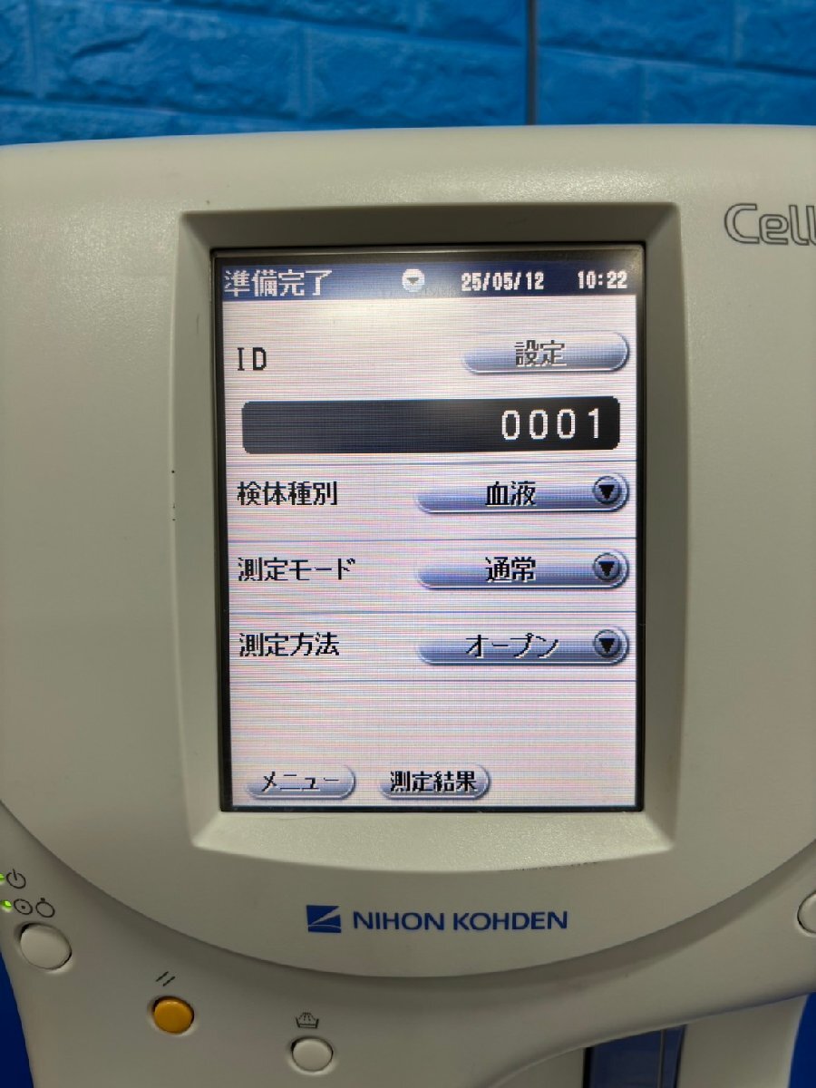 NIHON KOHDEN MEK-6500 Hematology Analyzer [u1184950167]