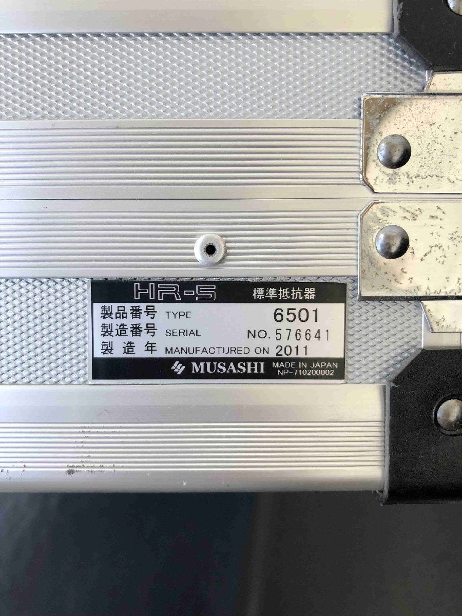 MEGOHM HR-5 Standard Resistor Dial Measuring Instrument Rare Type 6501 Made in 2011 [j1185079150]