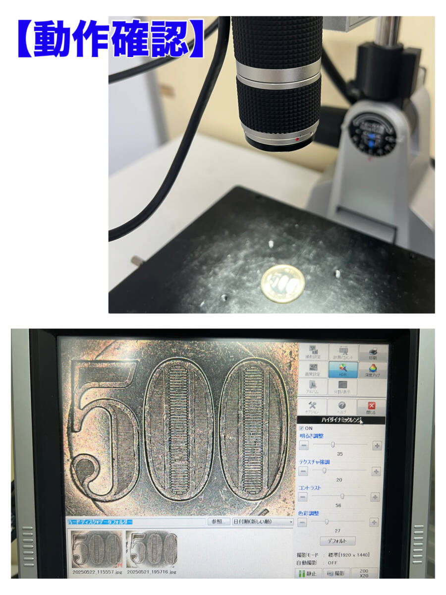 Keyence VH-Z00R VH-Z00W VHX Mount B [h1185833601]