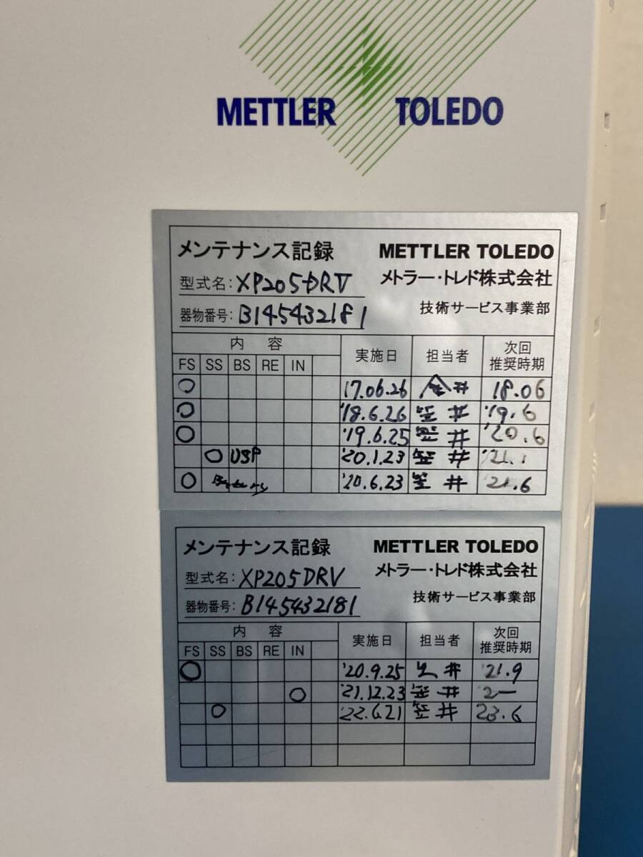 Mettler Toledo XP205DRV Analytical Balance [u1186512184]