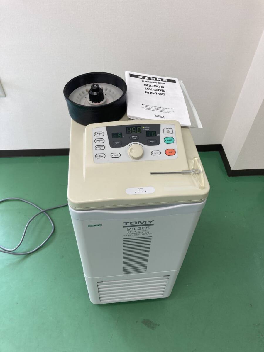 TOMY MX-205 Tiny High-speed Cooling Centrifuge [e1187336229]