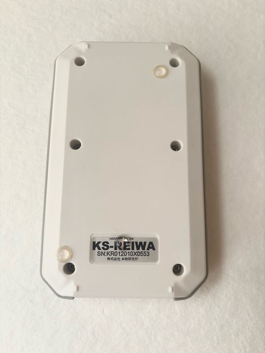 Reiwa Product [e1188036015]