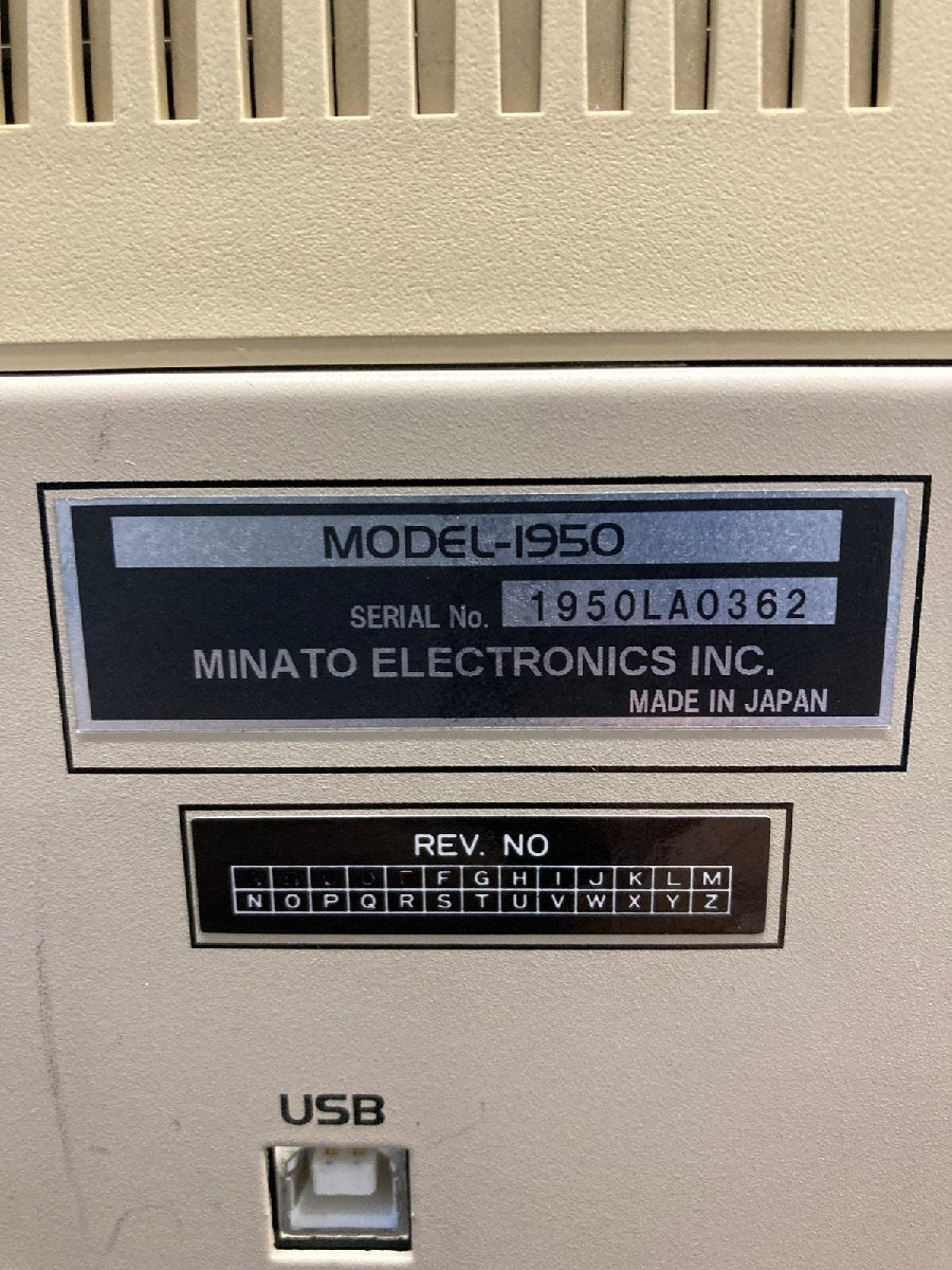 MINATO ELECTRONICS MODEL1950 Gang Programmer [g1188423320]