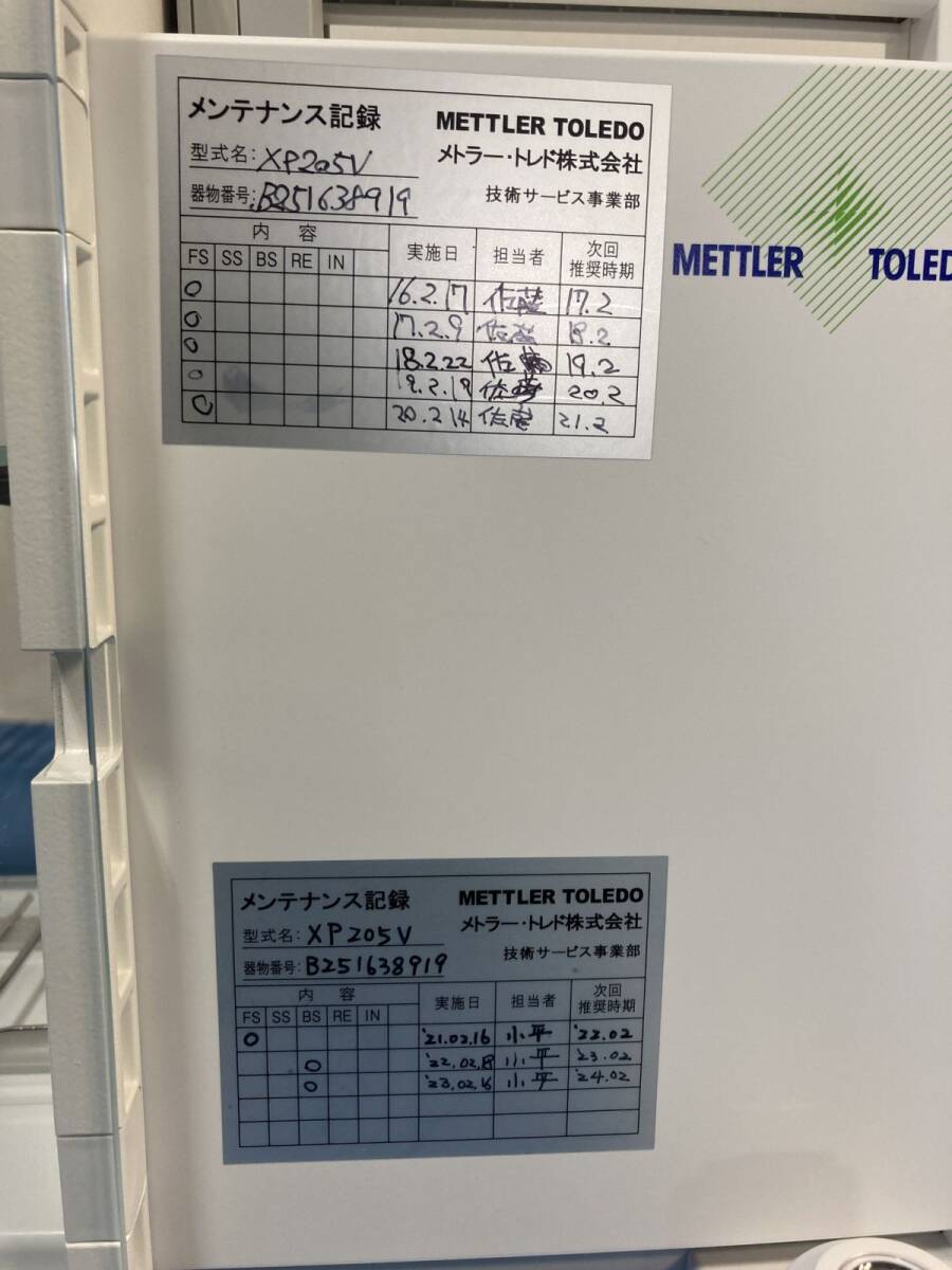 Mettler Toledo XP205V Analytical Balance [s1189171837]