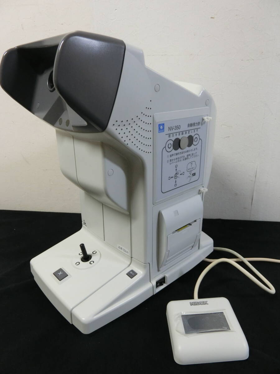 NIDEK NV-350 Automatic Visual Acumeter [p1189615181]