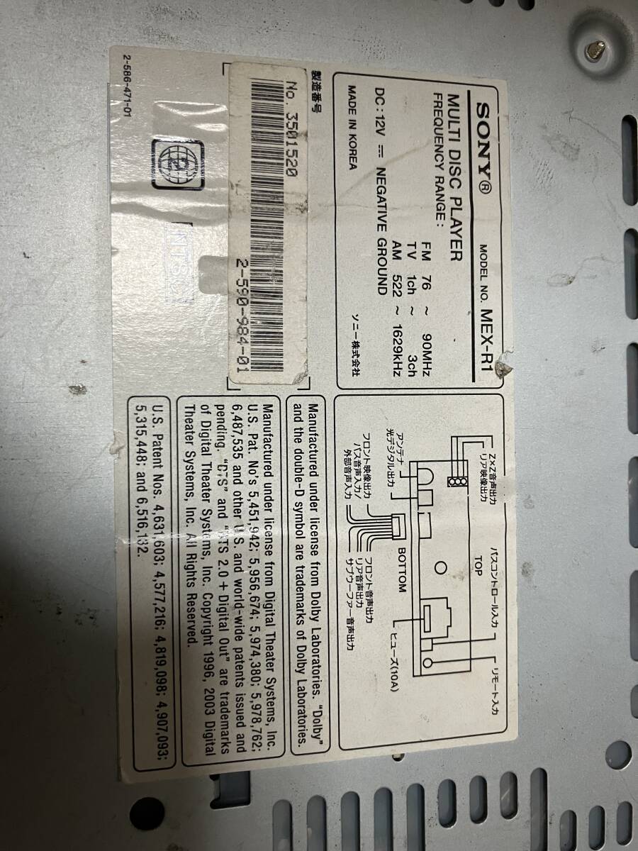ADDZEST DRZ9255 SONY MEX-R1 Clarion APA2180 APA4360 Other speakers etc. various sets [Yamato Transport cash on delivery] [r1189886223]