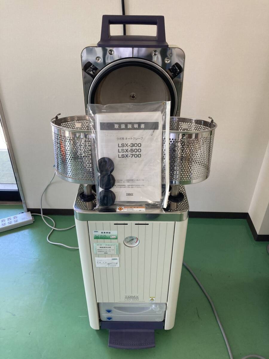 TOMY LSX-500 Autoclave [l1189887947]
