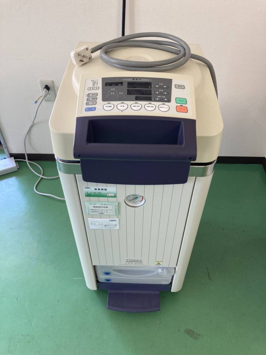 TOMY LSX-500 Autoclave [l1189887947]