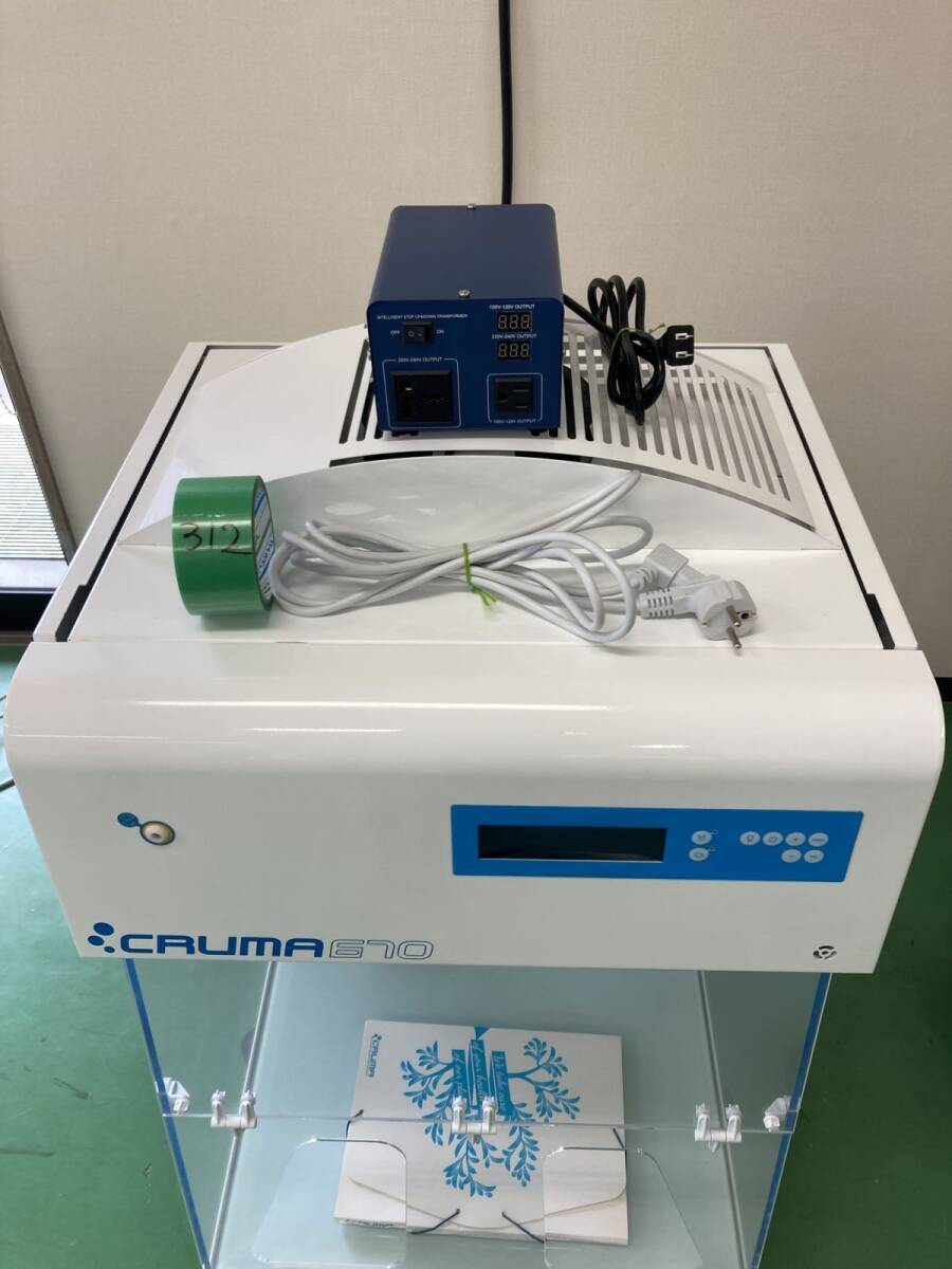 CRUMA CRUMA670 Ductless Fume Hood [k1189888377]