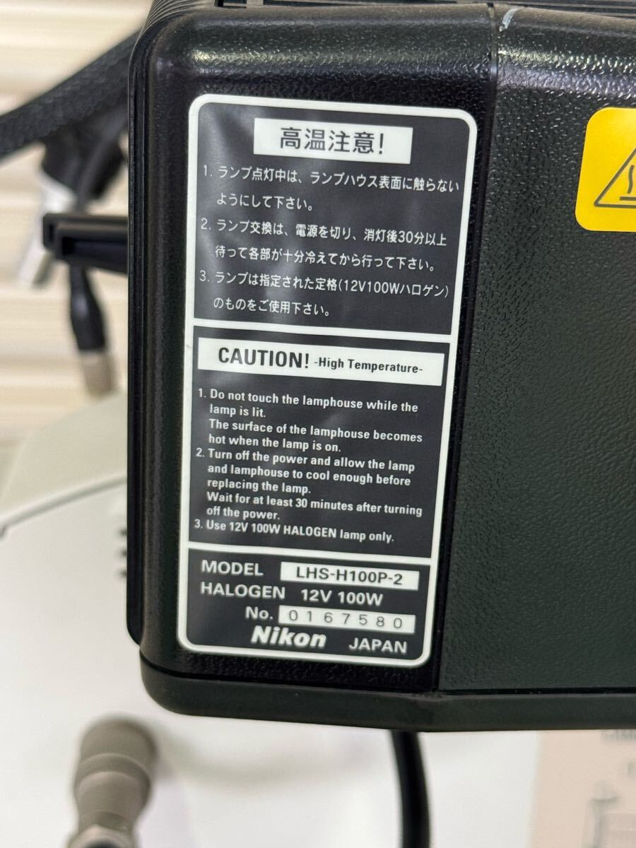 Nikon Eclipse ME600D Microscope [f1190218750]