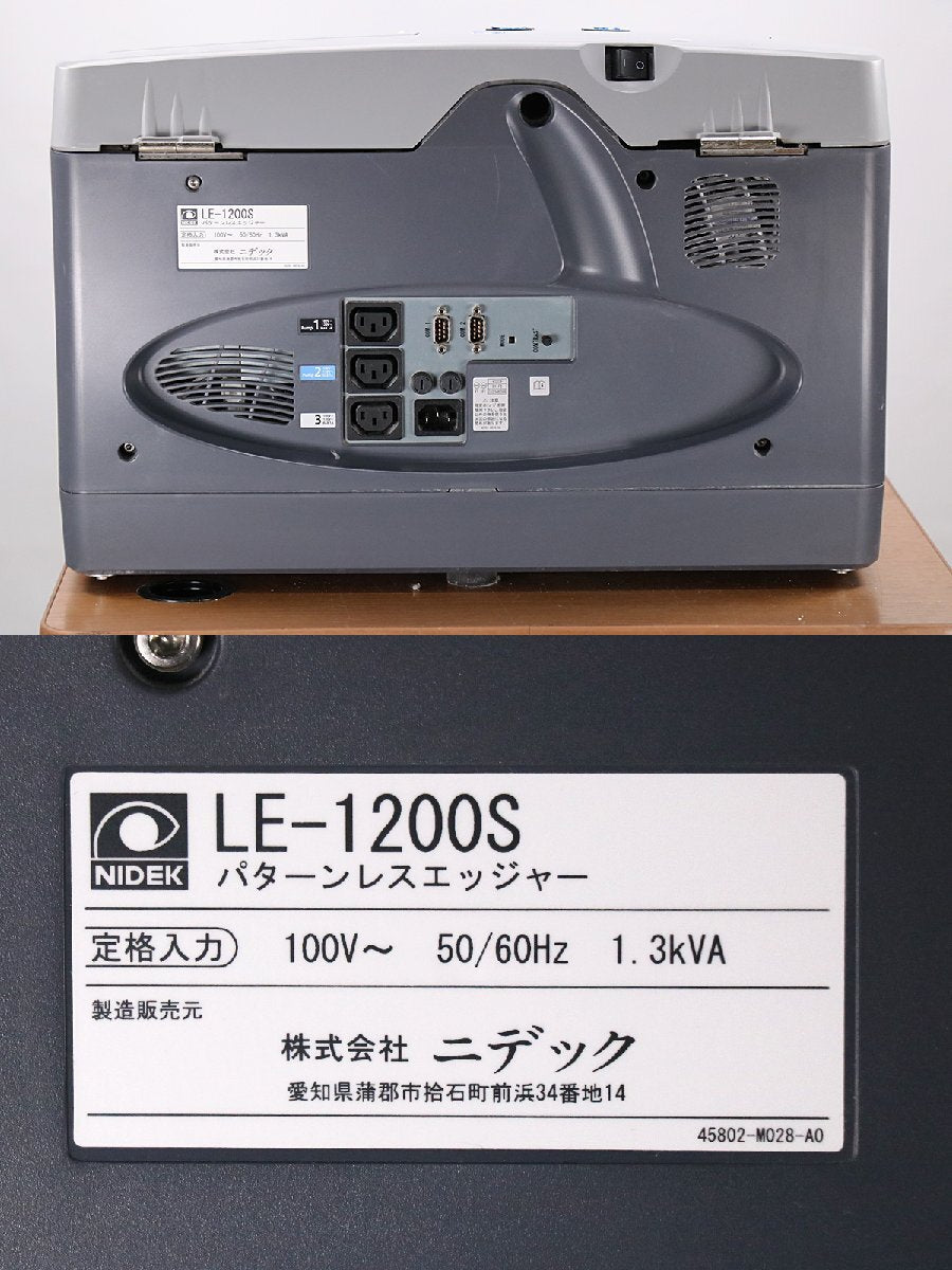 NIDEK LE-1200S Lens Processing Machine Glasses Lens Polishing Machine [u1190465599]