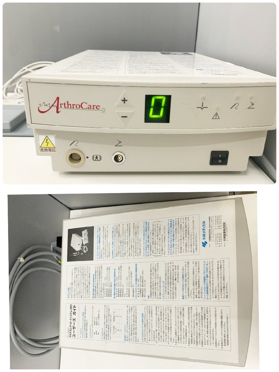 EarthroCare Multi-Electrode System Model 2000 Medical Device [t1191487856]