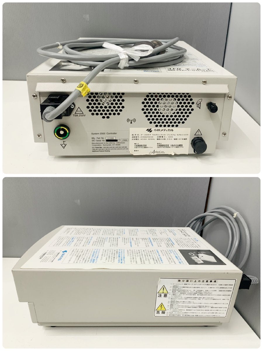 EarthroCare Multi-Electrode System Model 2000 Medical Device [t1191487856]