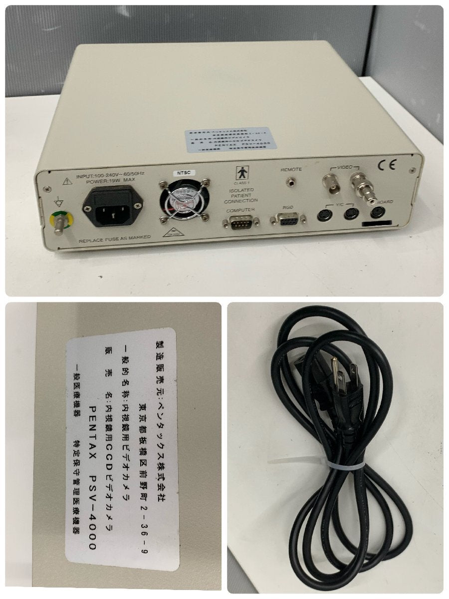 PENTAX PSV-4000 Endoscope CCD Video Camera [v1192430987]