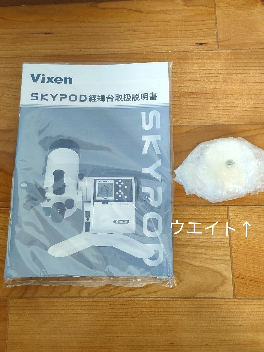 Vixen ED80Sf Astronomical Telescope [w1192443107]