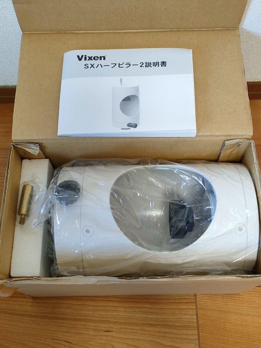 Vixen ED80Sf Astronomical Telescope [w1192443107]