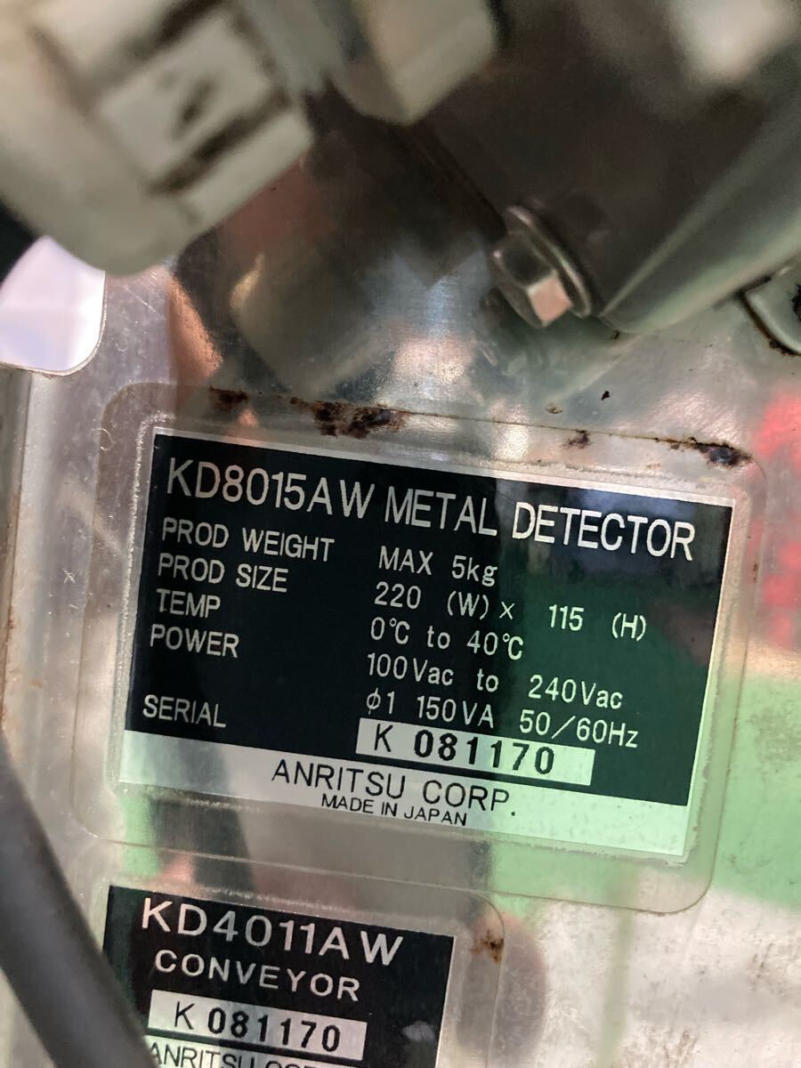 Anritsu KD8015AW Metal Detector [s1192740986]