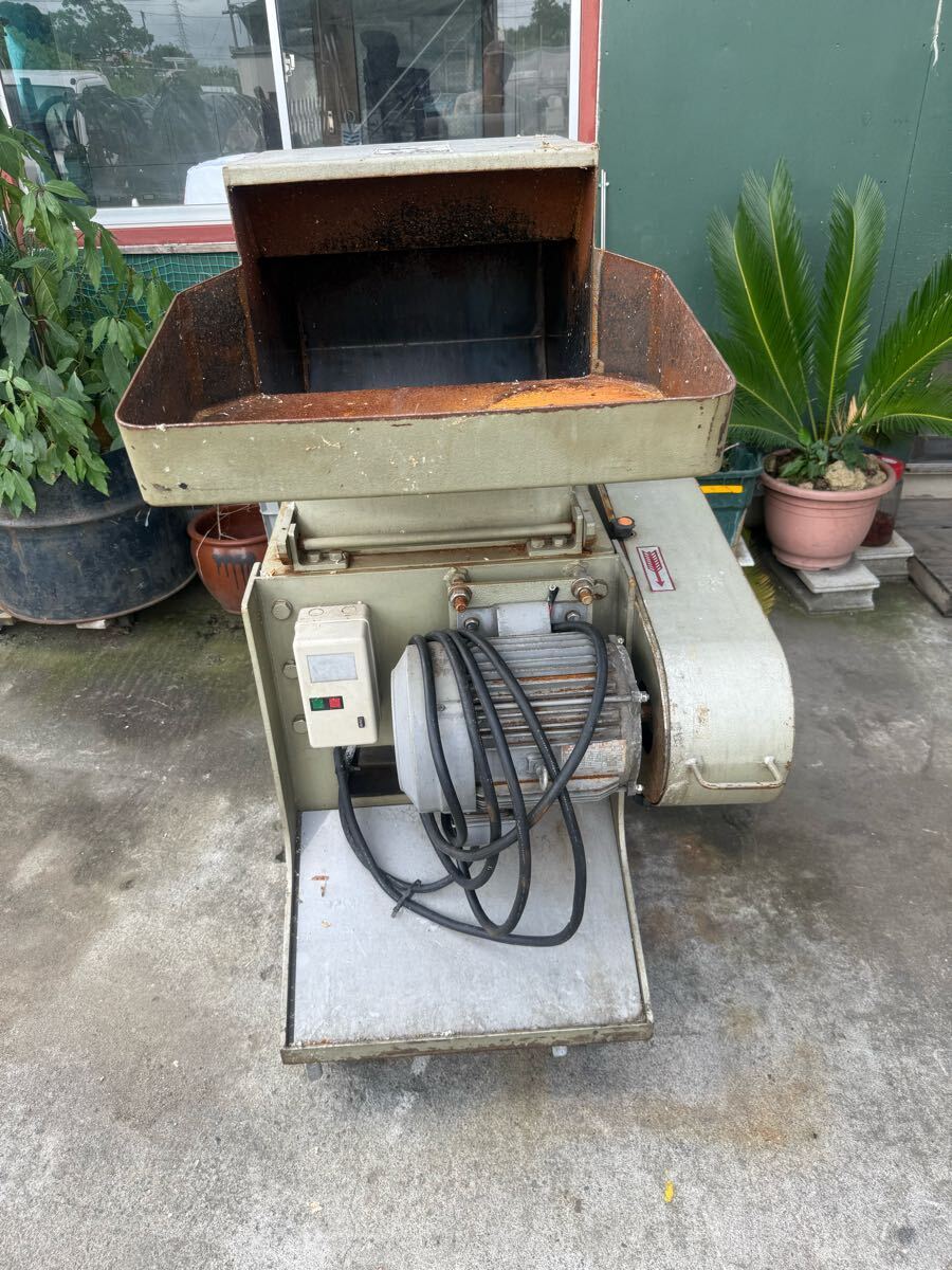 HORAI VC-360 Plastic Crusher [b1193107482]