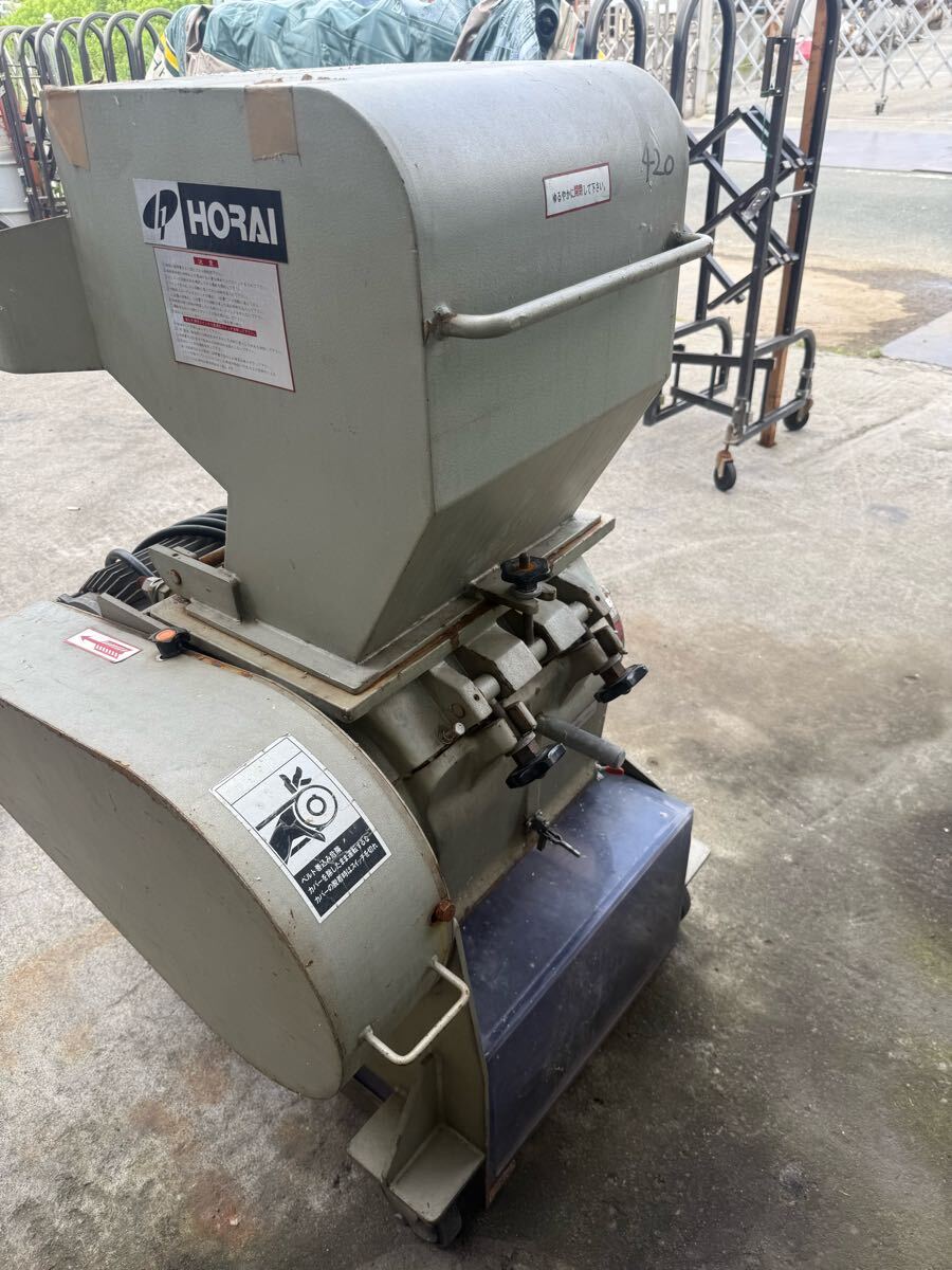 HORAI VC-360 Plastic Crusher [b1193107482]
