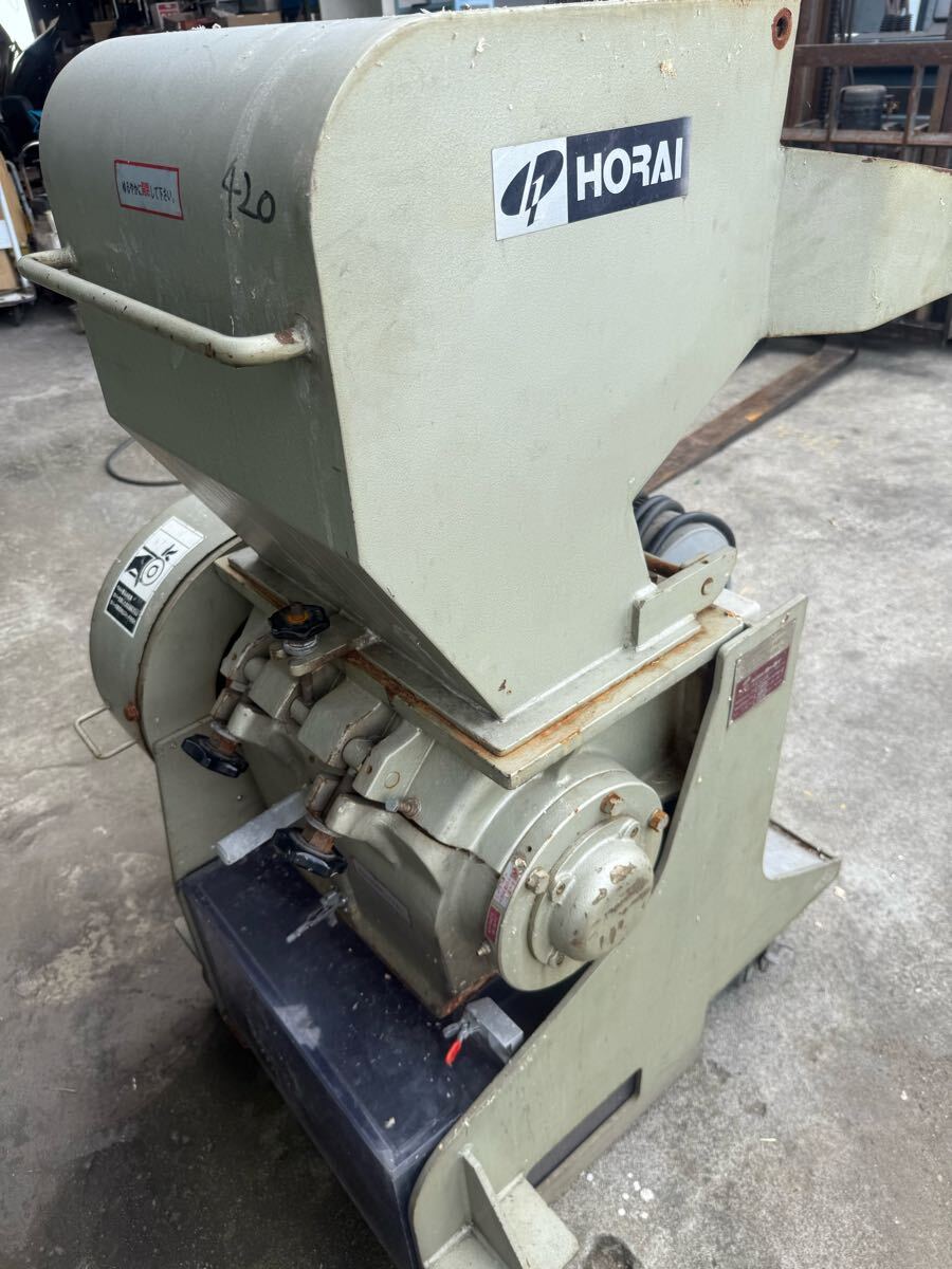HORAI VC-360 Plastic Crusher [b1193107482]