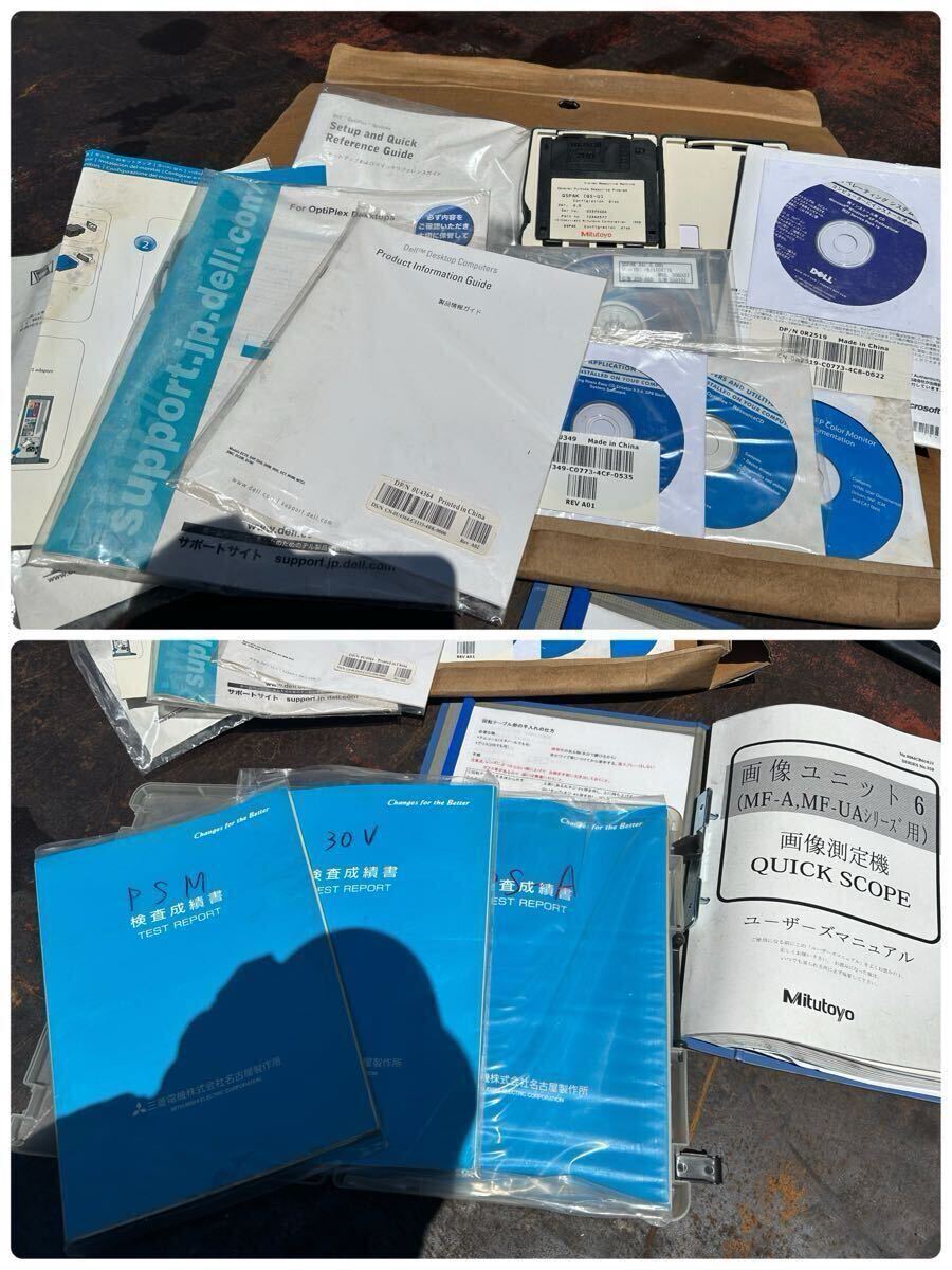 Mitutoyo T1493 Measuring Microscope MF Manual and Accessories Set [g1193152772]