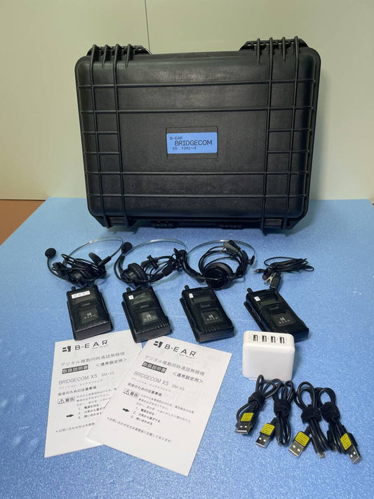 B-EAR BM-X5 Low Power Simultaneous Call Transceiver [f1193315707]