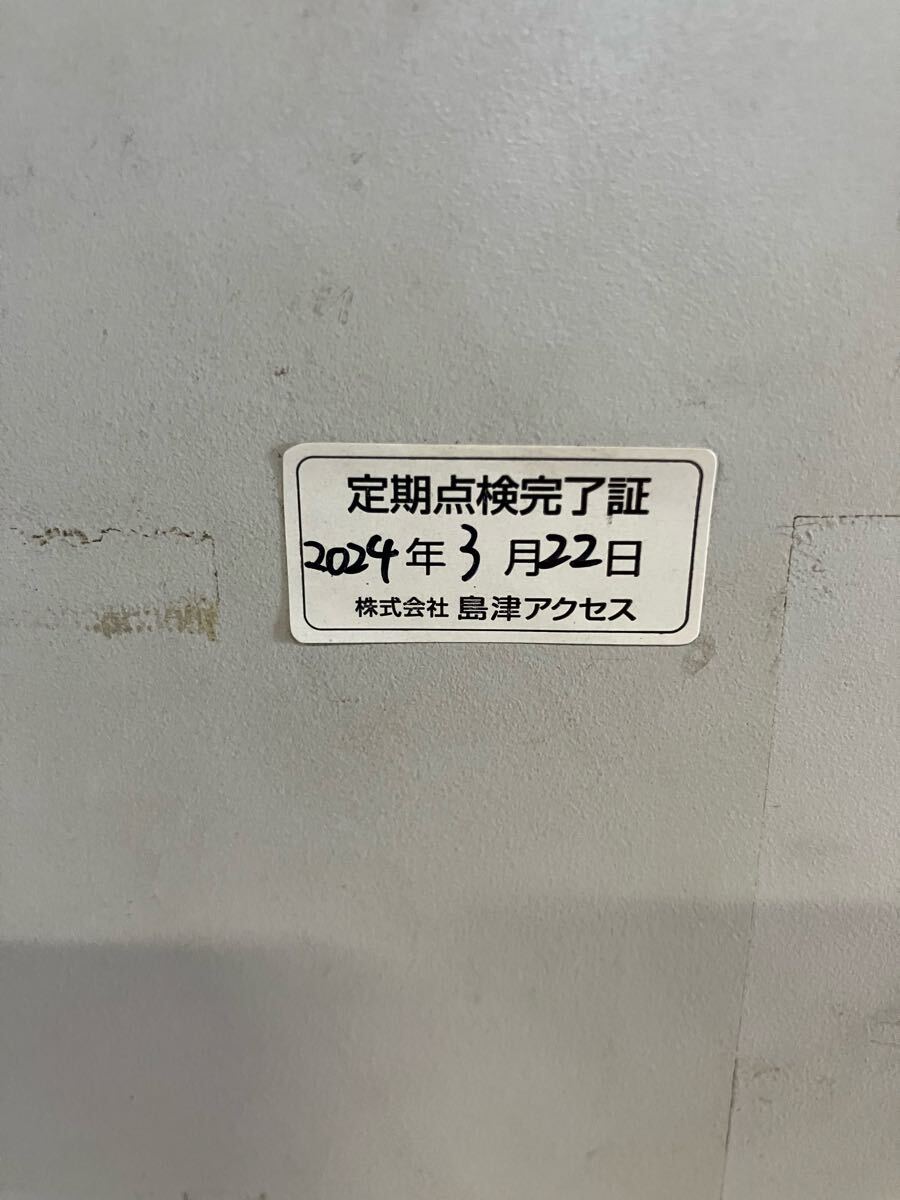 Shimadzu PDA-7000 Light Spectrometer [m1193351954]