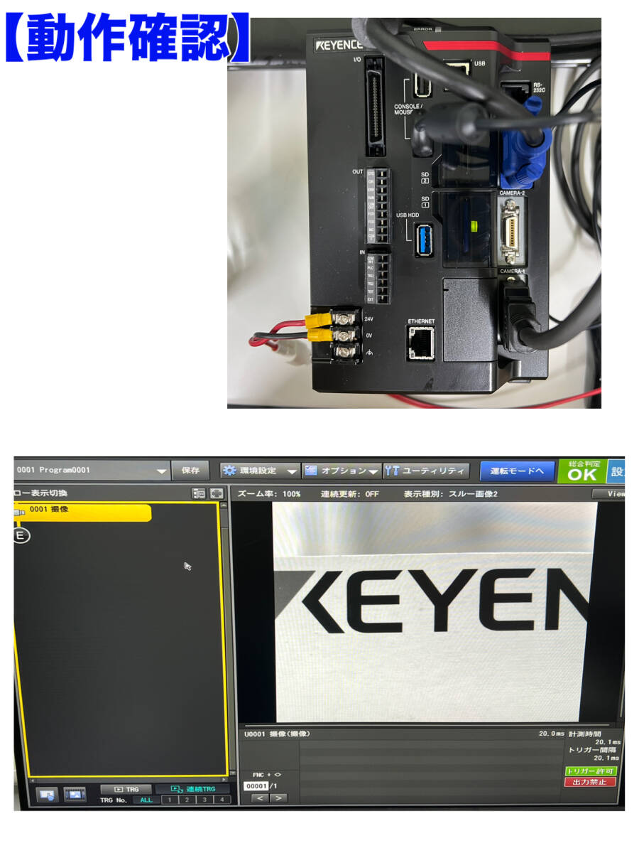 KEYENCE XG-X2200 Image Processing [e1193446433]