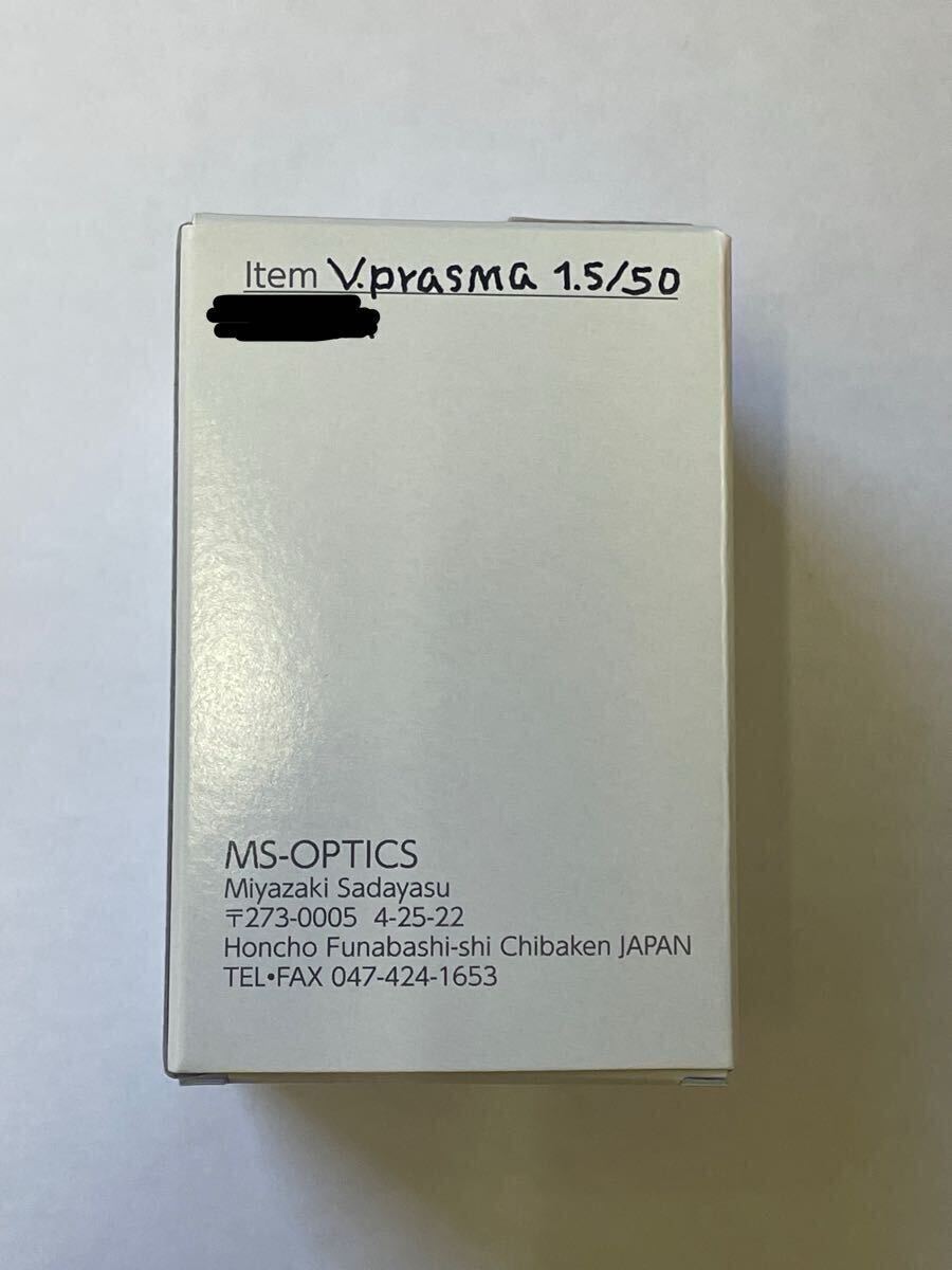 Miyazaki Optical VARIOPRASMA1.5/50 Lens [d1193917246]