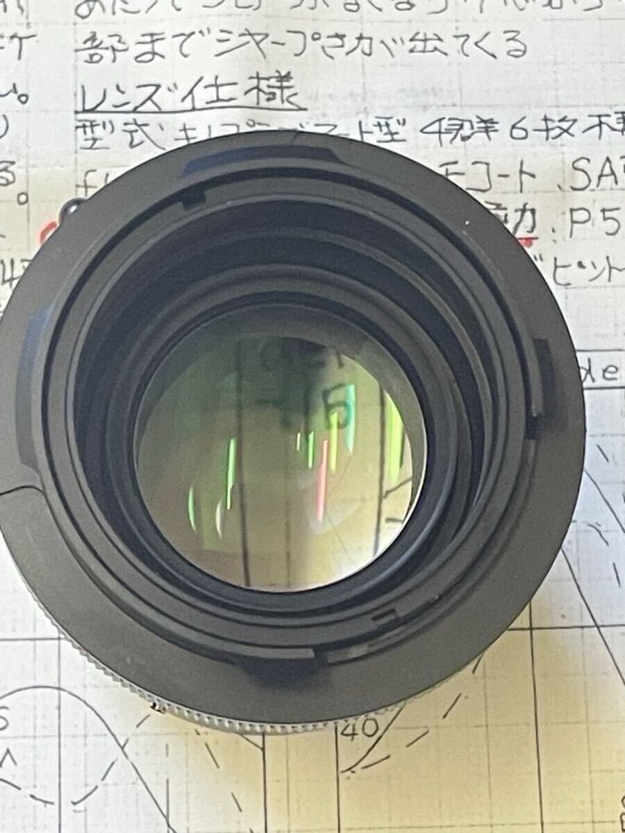 Miyazaki Optical VARIOPRASMA1.5/50 Lens [d1193917246]